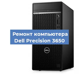 Замена ssd жесткого диска на компьютере Dell Precision 3650 в Воронеже